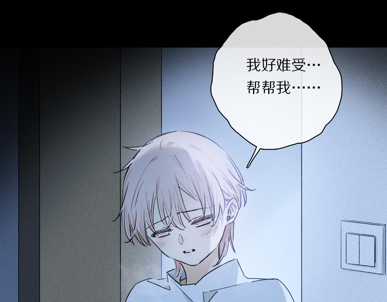 第83话 夏邱场合：我不小了97