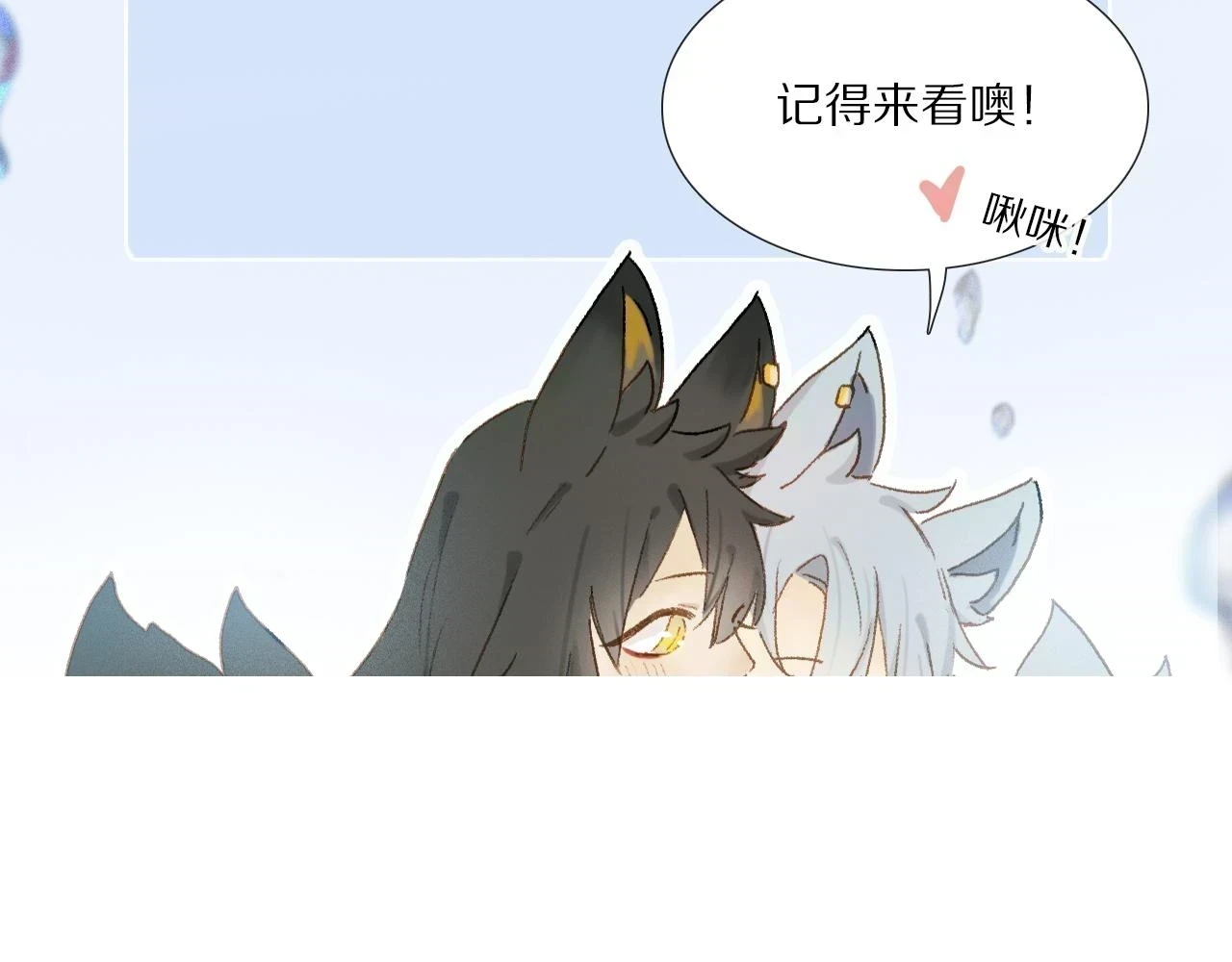 88话更新时间1
