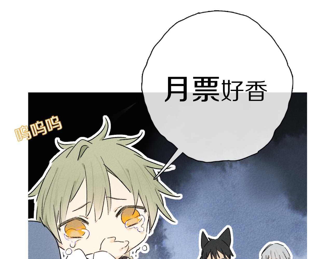 第65话 哪有那么多的巧合？133