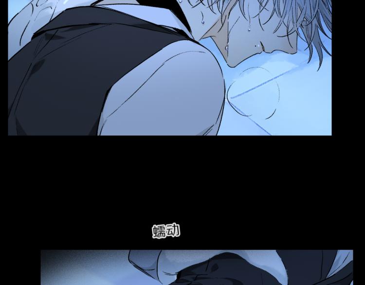 第46话 黑狐的心脏14