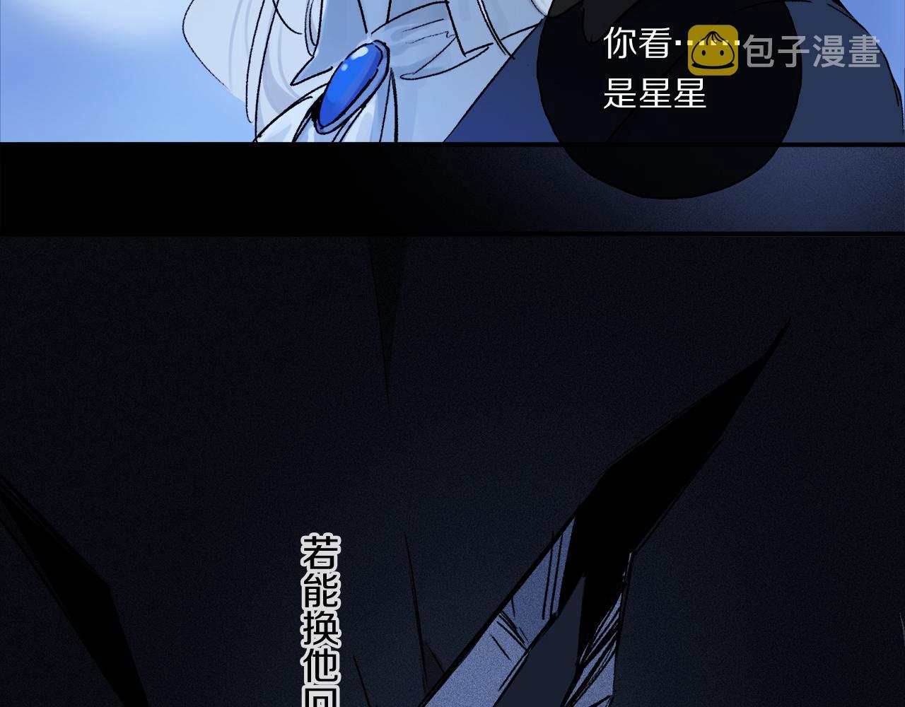 第54话 再见62