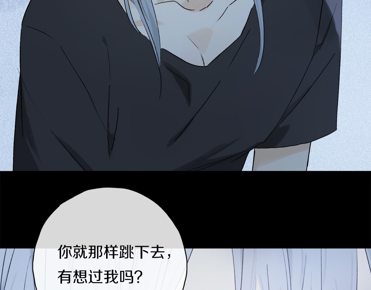 第61话 别让我再失去你82