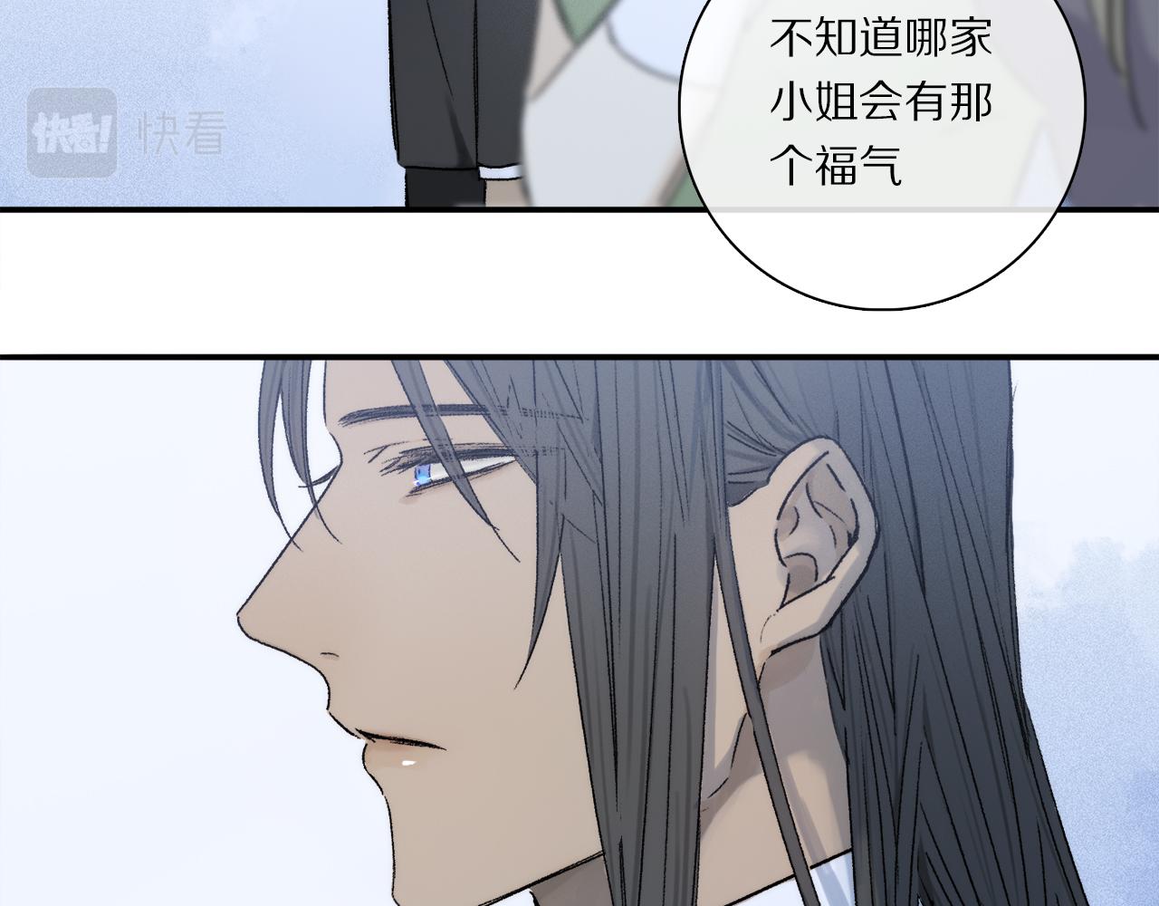 第80话 主仆场合：贪恋33