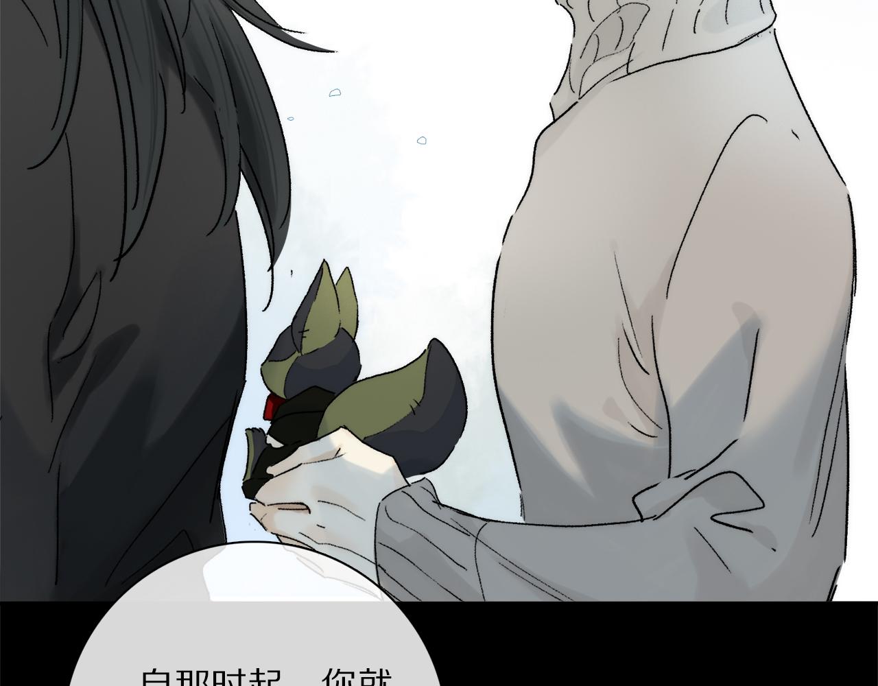 第73话 ”让他听”14