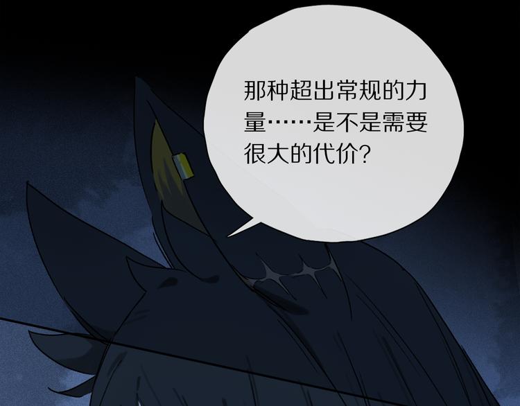 第24话 确认70