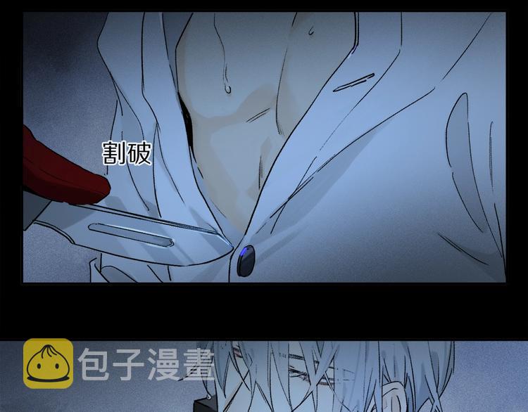 第2季 第4话 挣扎37