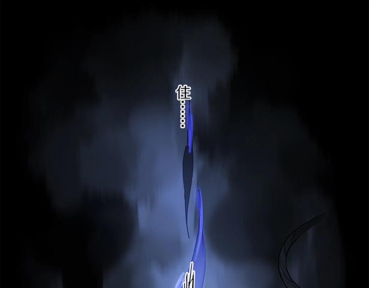 第41话 觉醒的那个冬天81