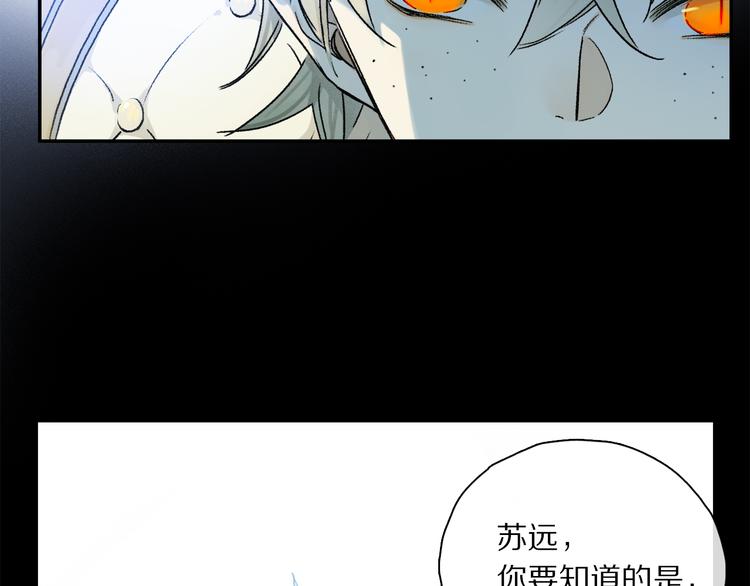 第35话 代价？18