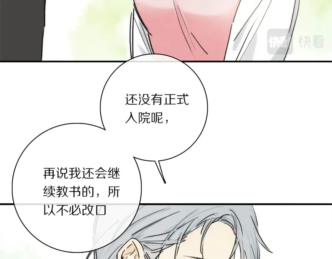 第88话 一百年之后…34