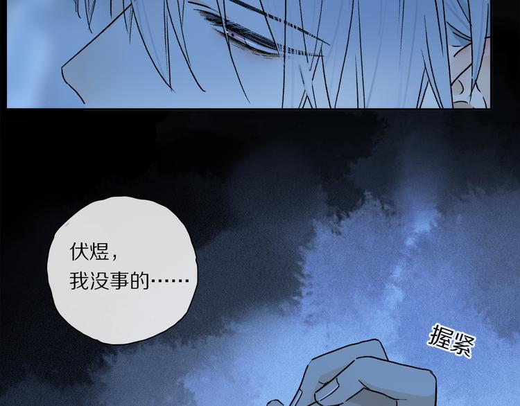 第24话 确认42