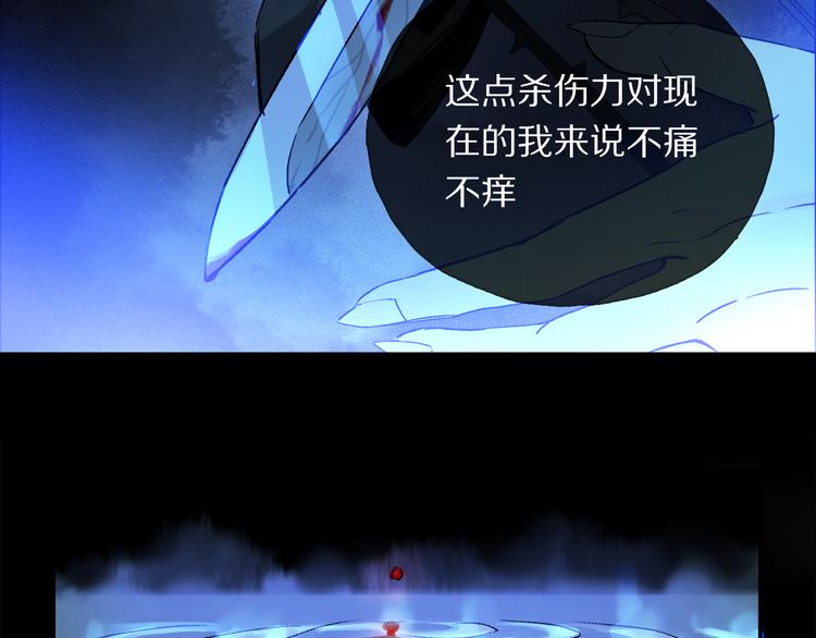 第18话 分隔63