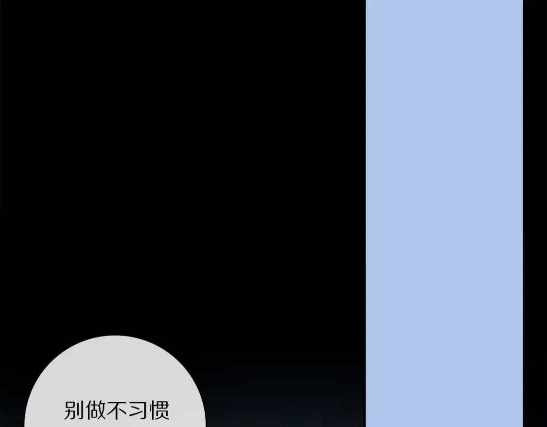 第90话 “我会负责的”66