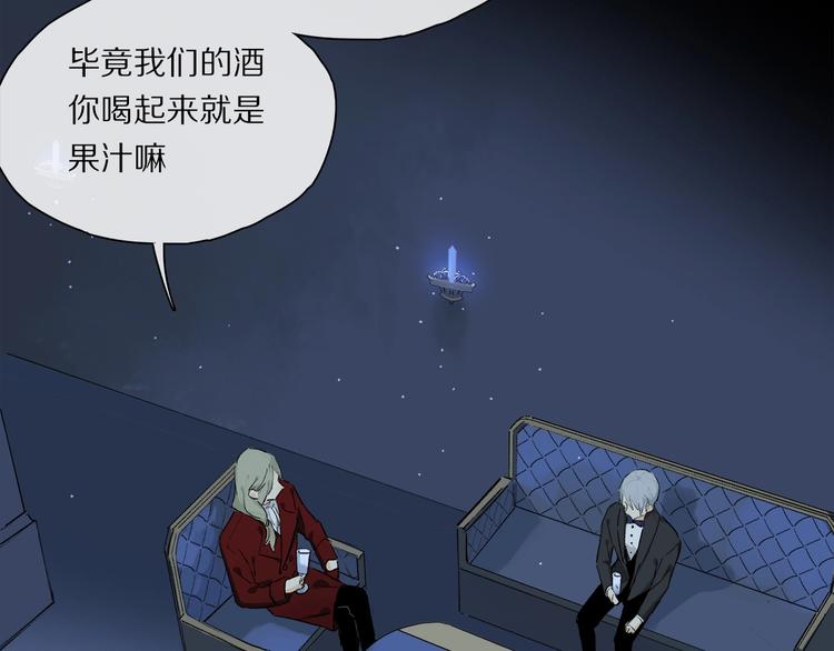 第47话 好热……????60