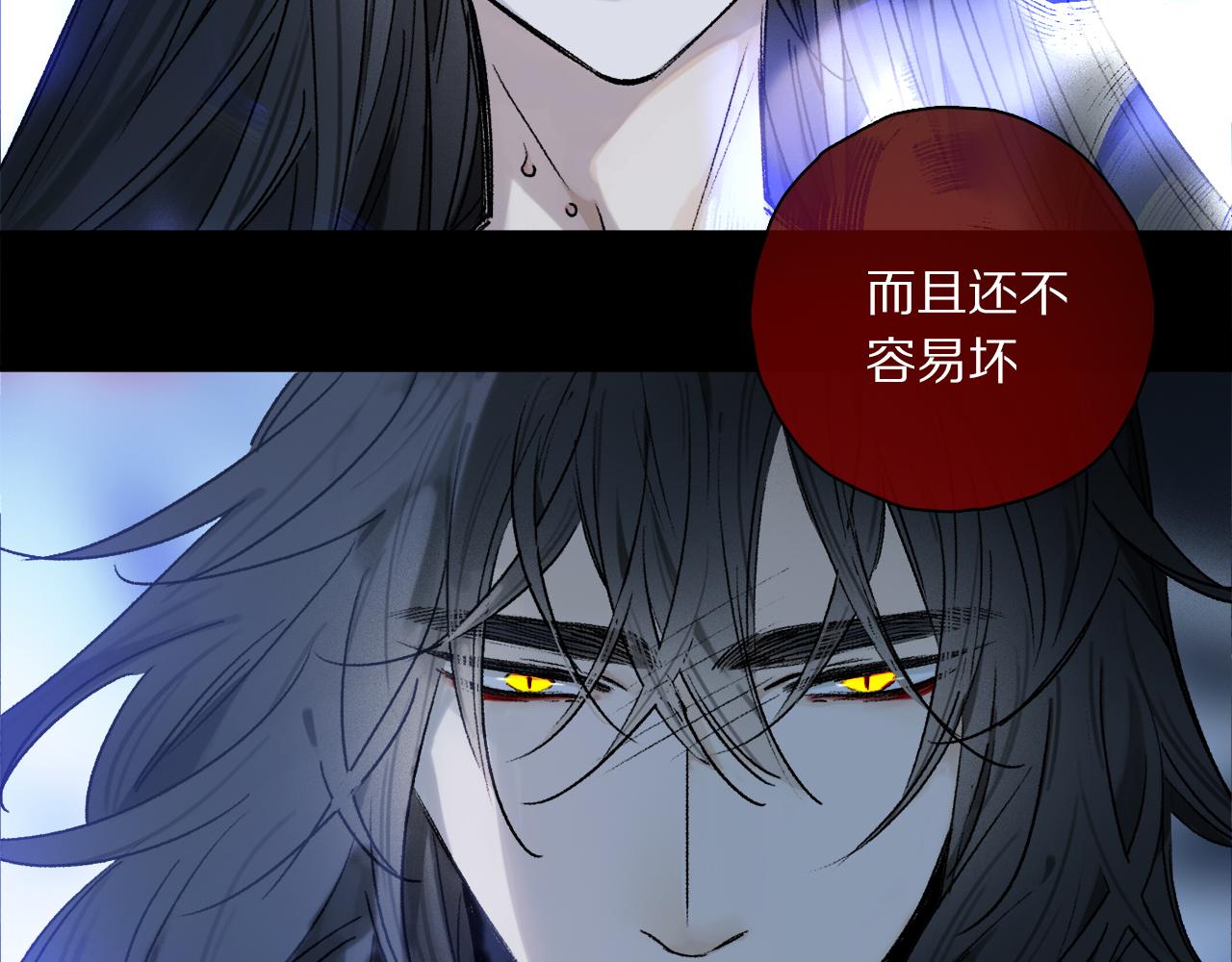 第50话 觉醒97
