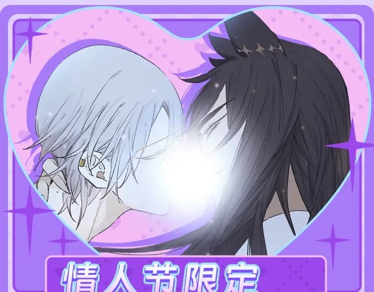 情人节上“心” 超甜心形吧唧来啦0
