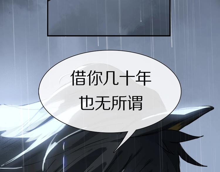 第8话 给你心脏98