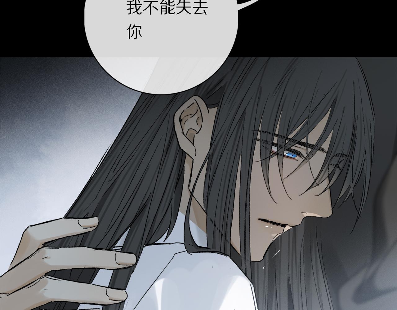 第77话 主仆场合：不只亲情96