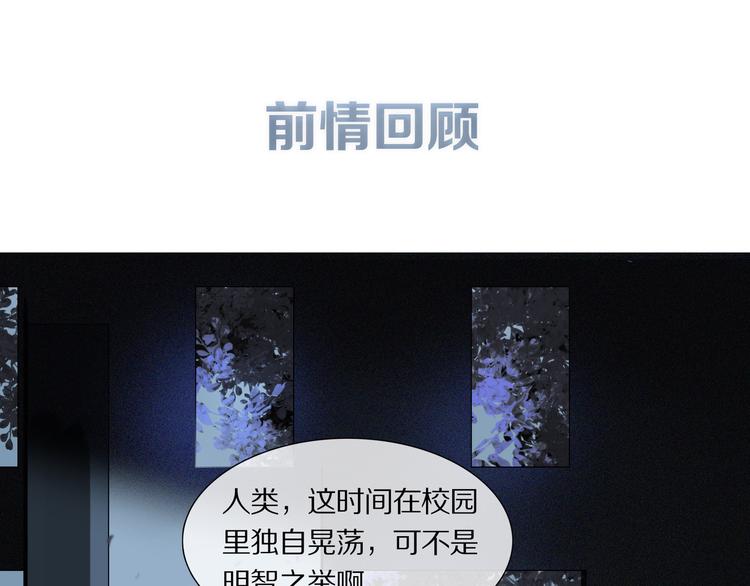 第2话 你是谁0