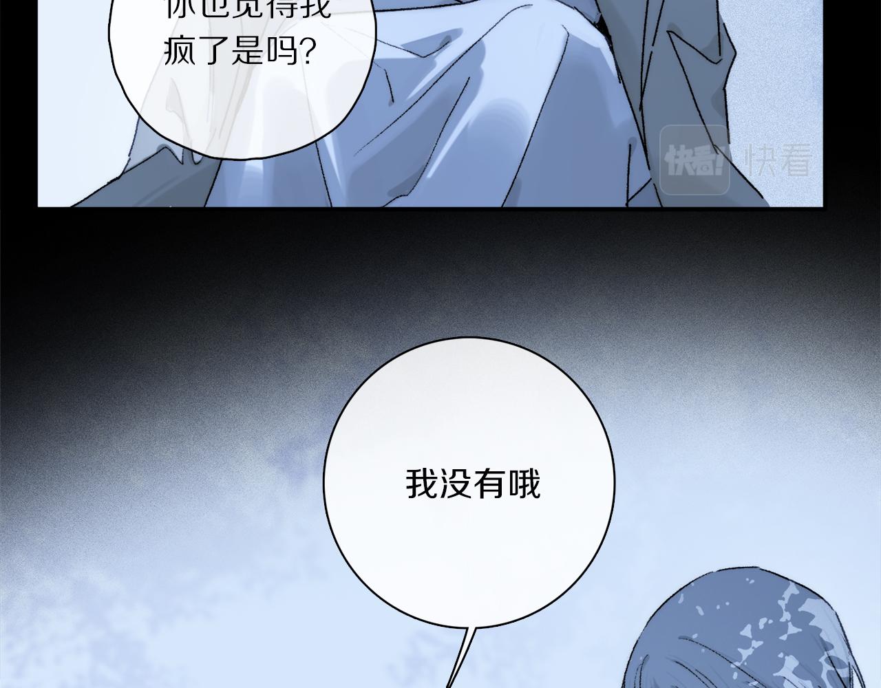 第72话 迟到的宣泄49
