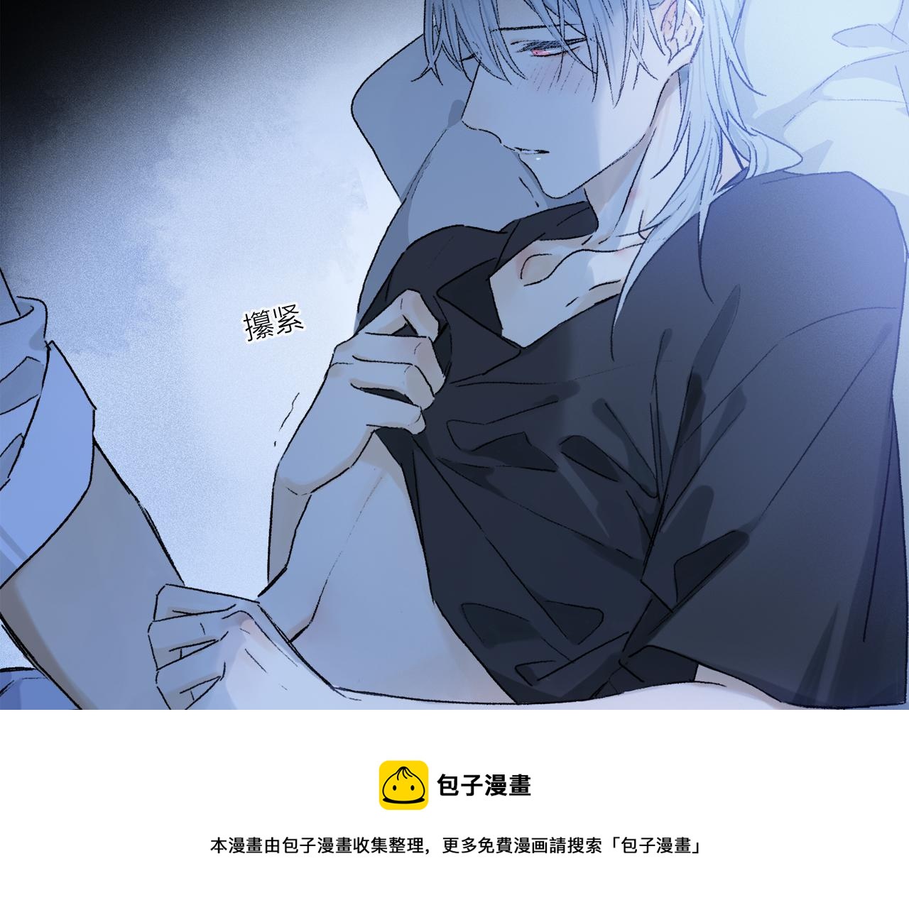 第62话 你的一切，我都喜欢32
