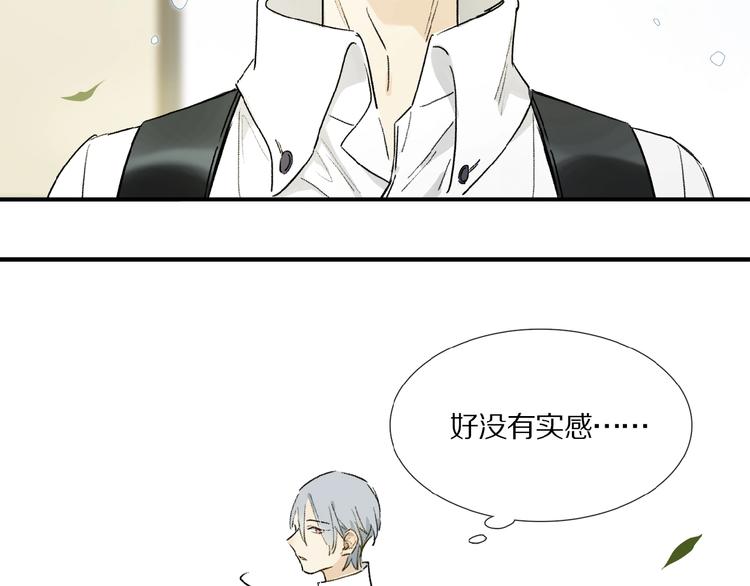 第15话 见家长17