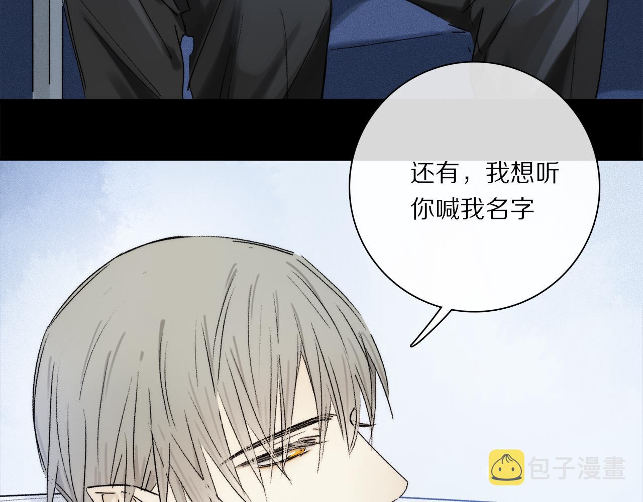 第78话 主仆场合：习惯92