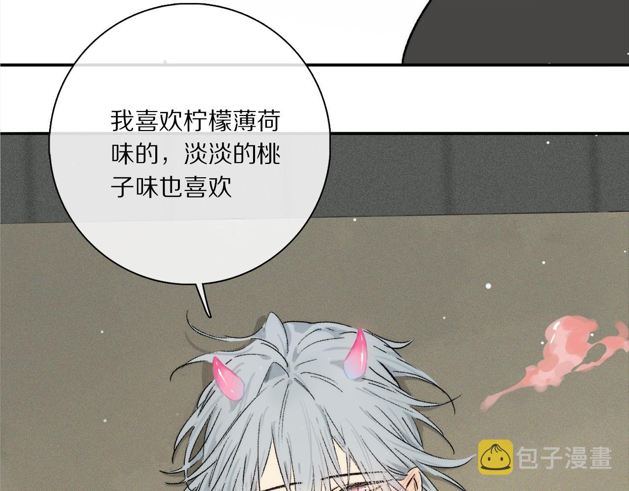 第67话 最喜欢的……74