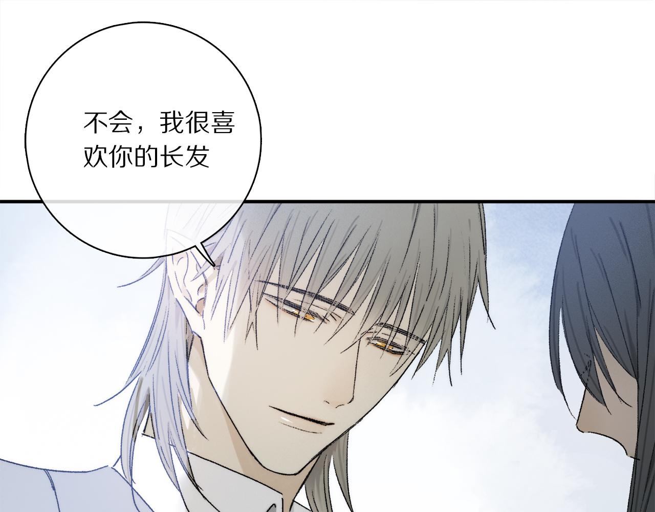 第78话 主仆场合：习惯76