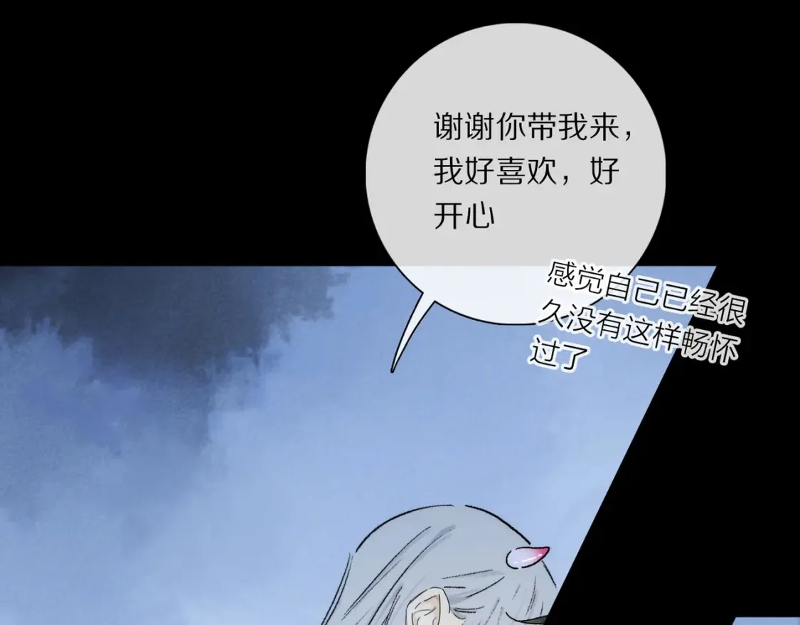 第92话 珍藏一生的宝物48