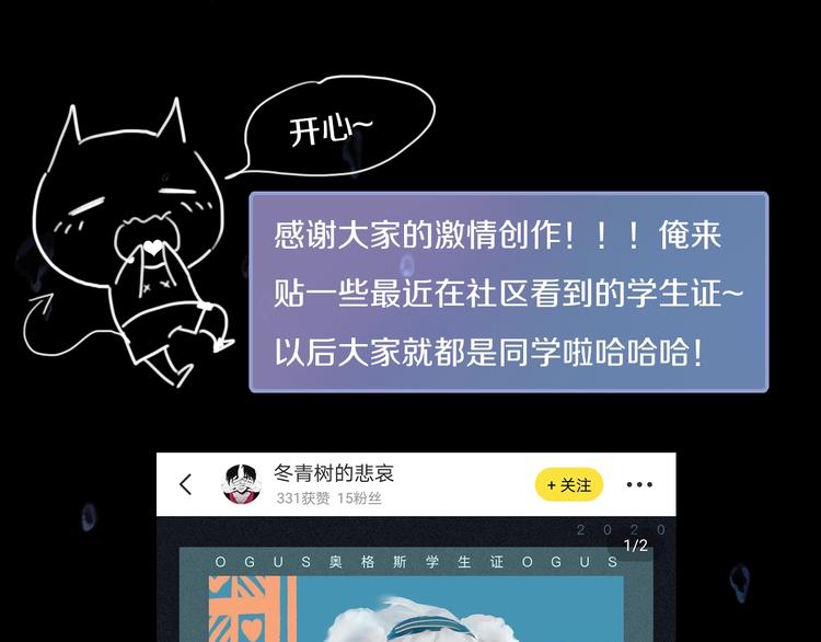 第2季 第4话 挣扎118