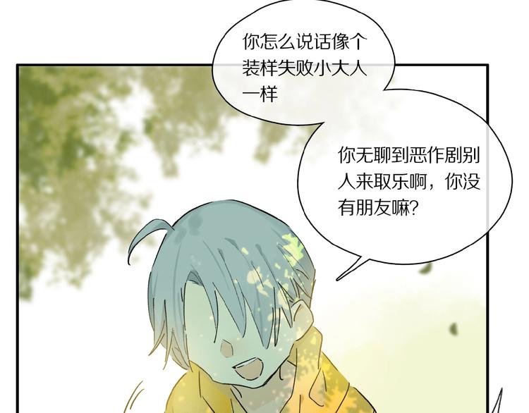 第39话 不甘22