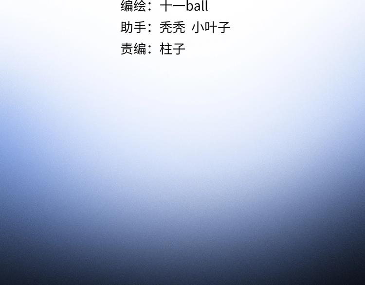 第7话 责任之外的情感11