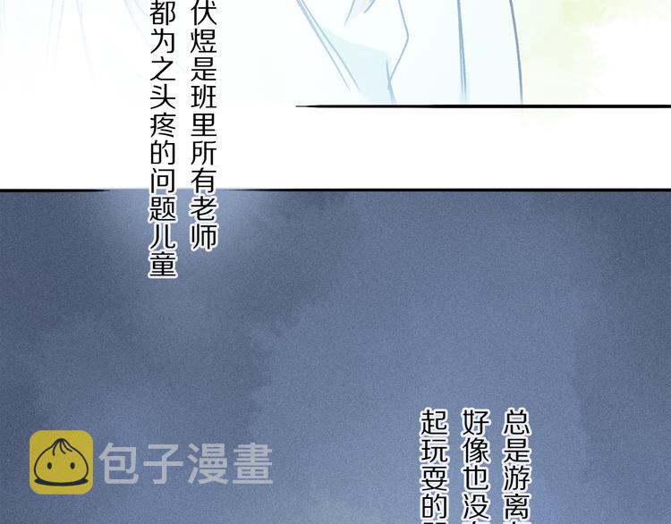 六一特别篇：奥格斯幼儿园的一天45