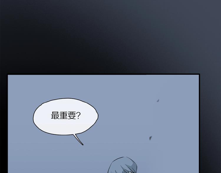 第37话 争端4