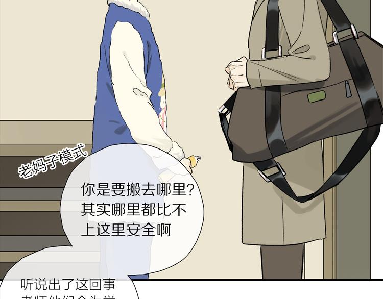 第11话 多长点肉7