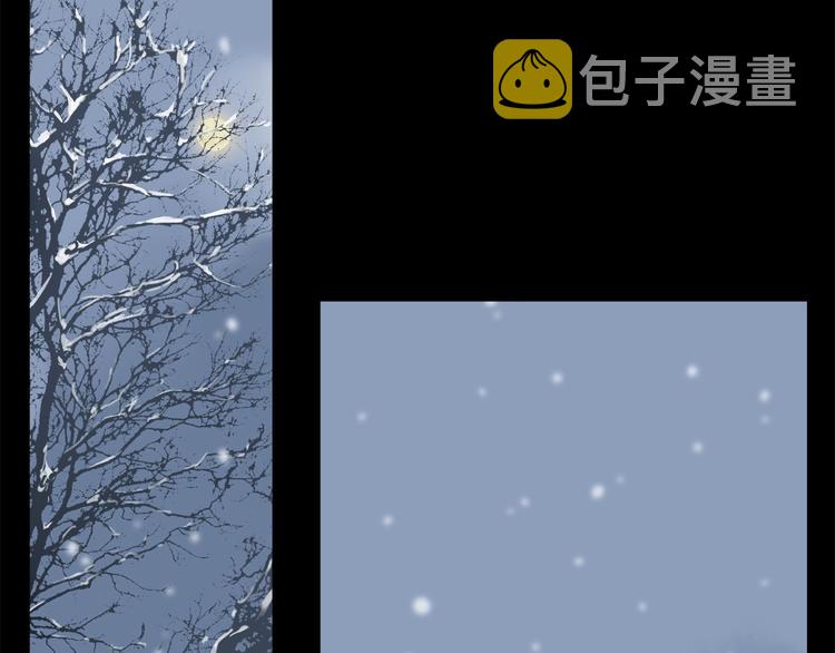 第41话 觉醒的那个冬天46