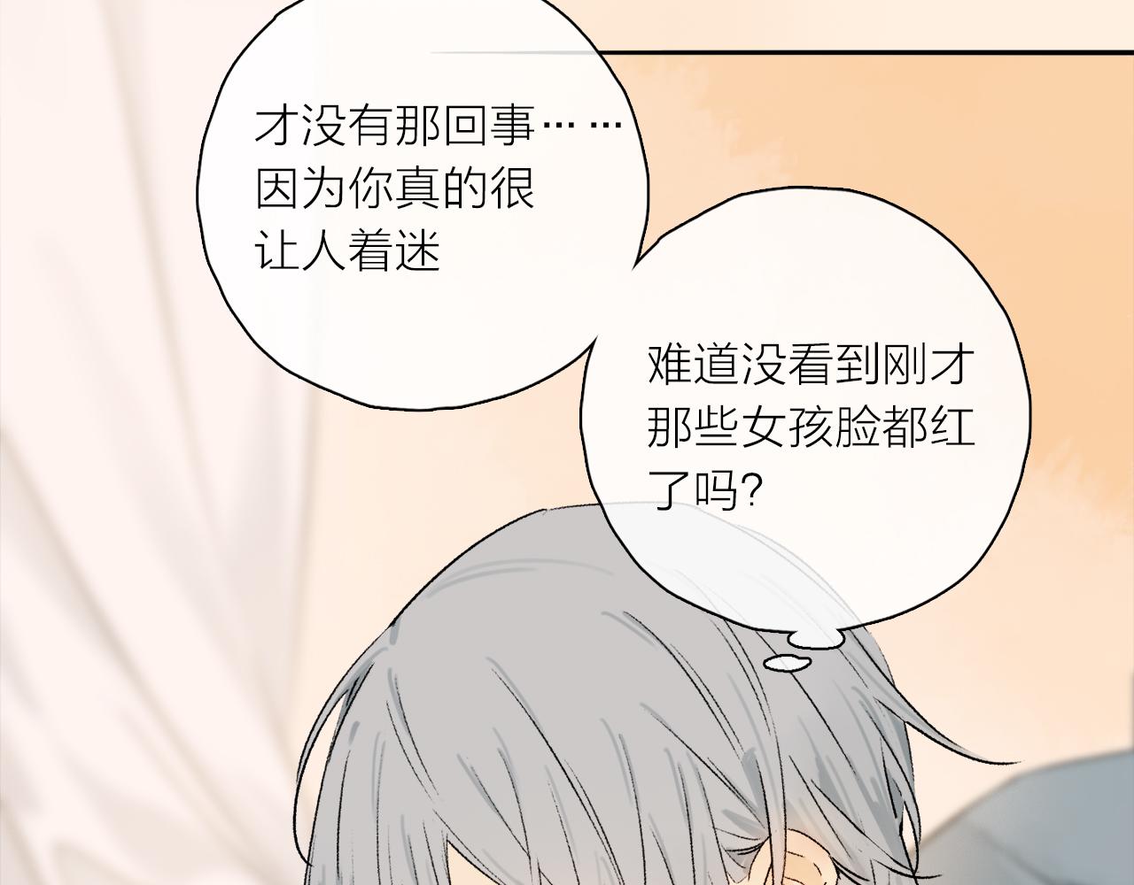 跨年篇：一起来泡温泉吧！29