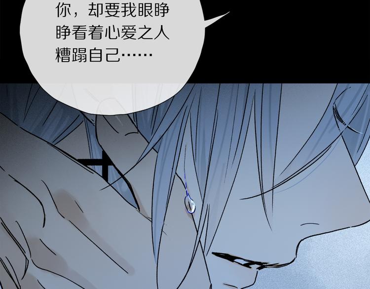 番外 圣诞特别篇53