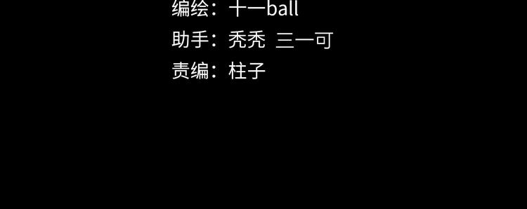 第27话 吃了我吧……22
