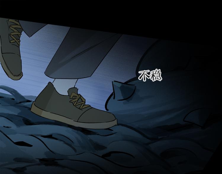 第21话 牺牲49