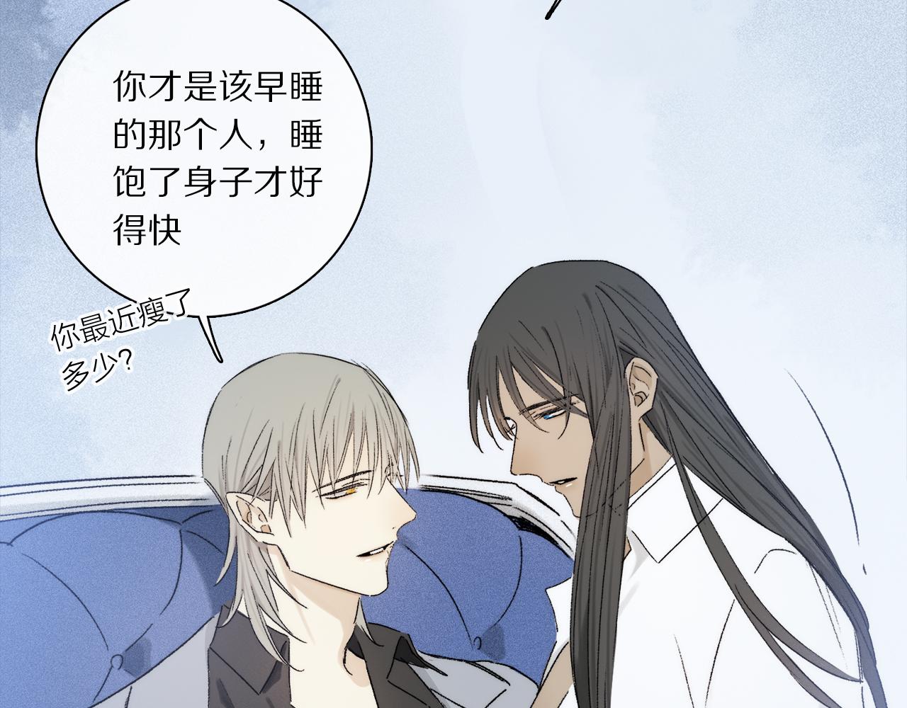 第78话 主仆场合：习惯90