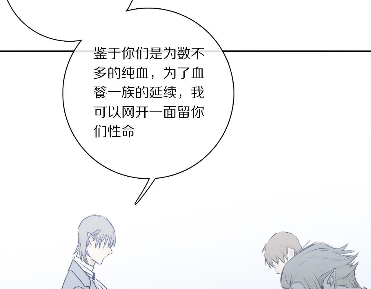 第79话 主仆场合：无期16