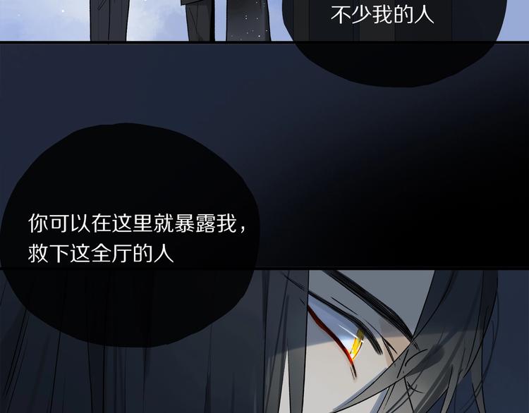 第48话 狂欢之前25