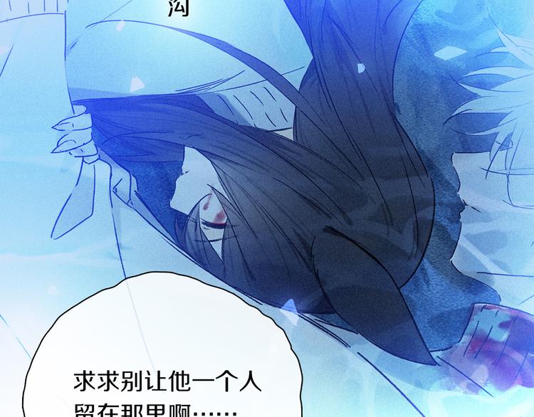 第23话 再一次相拥70