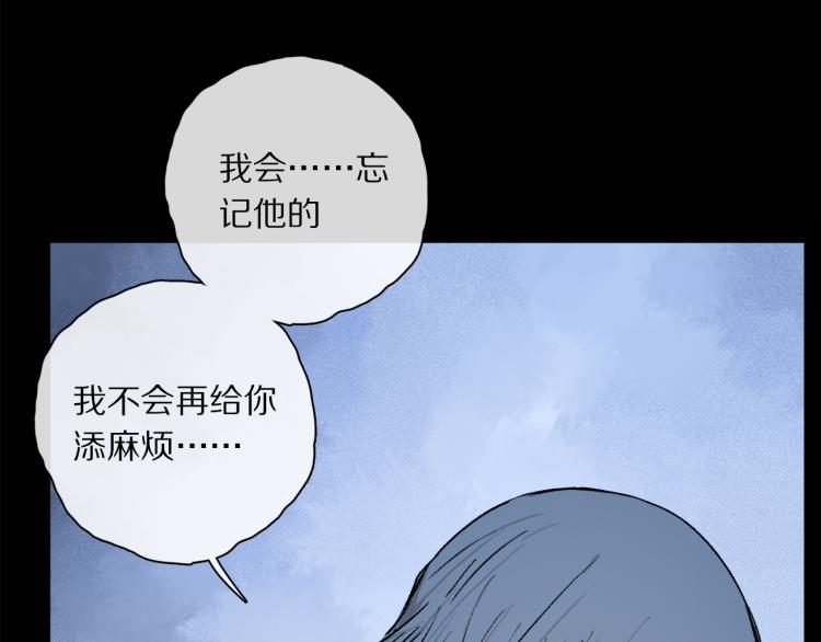 第43话 离不开你的，是我才对81
