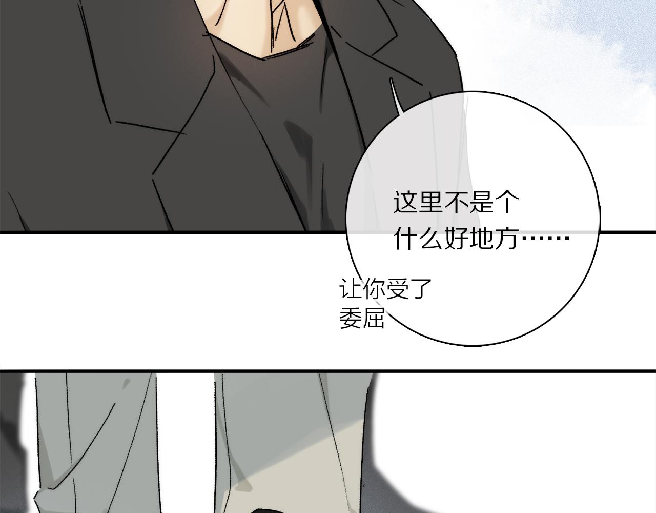 第70话 唯一74