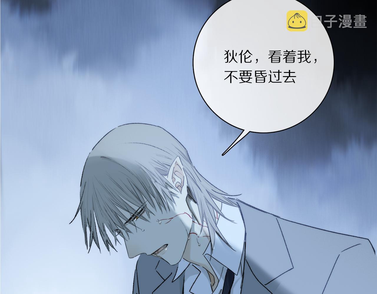 第76话 主仆场合：还好没有失去你87