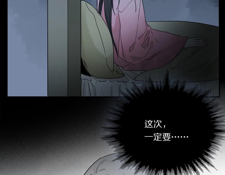 完结篇 第一次3