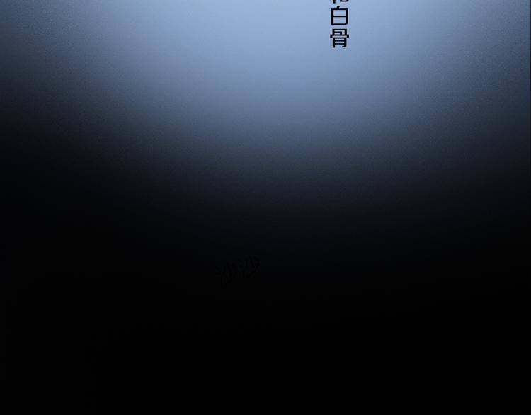 第28话 落幕67