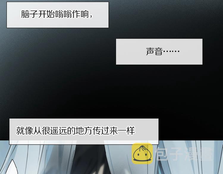 第19话 逞强的人类15